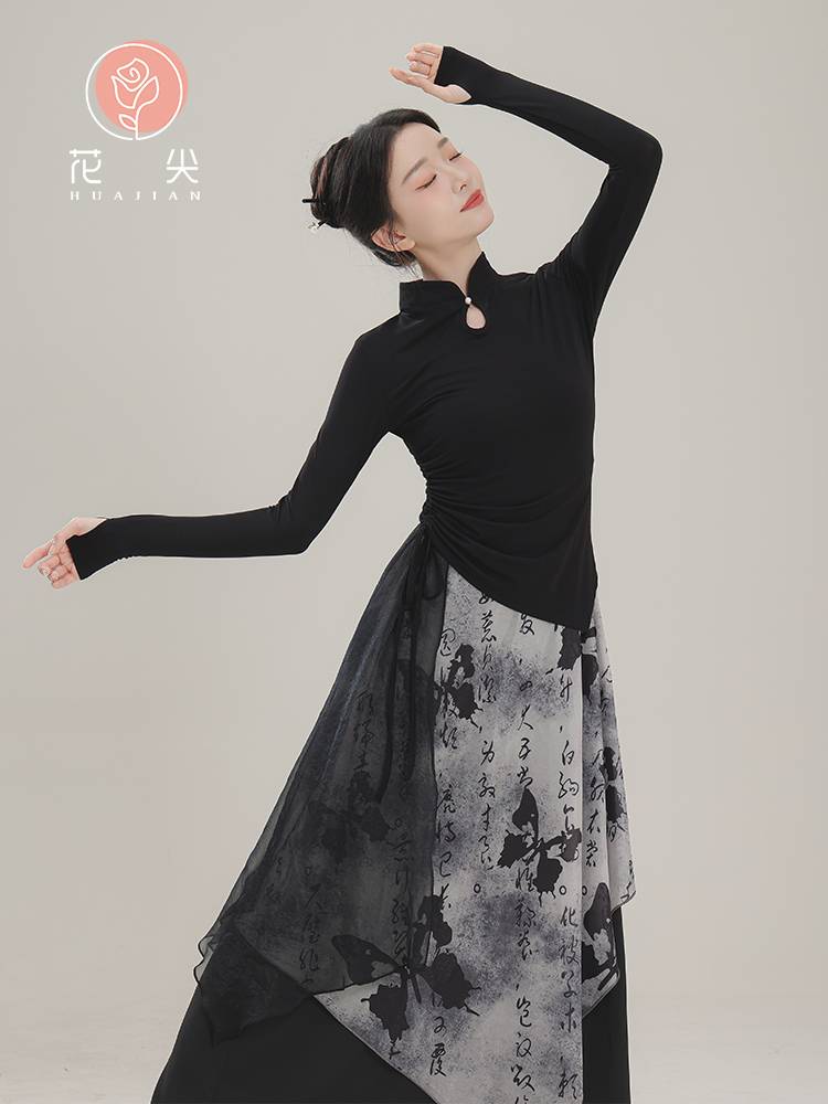 Huajian Classical Dance New Chinese Ink Painting Country Style Charm Chinese Dance Art Test Dance Performance Service