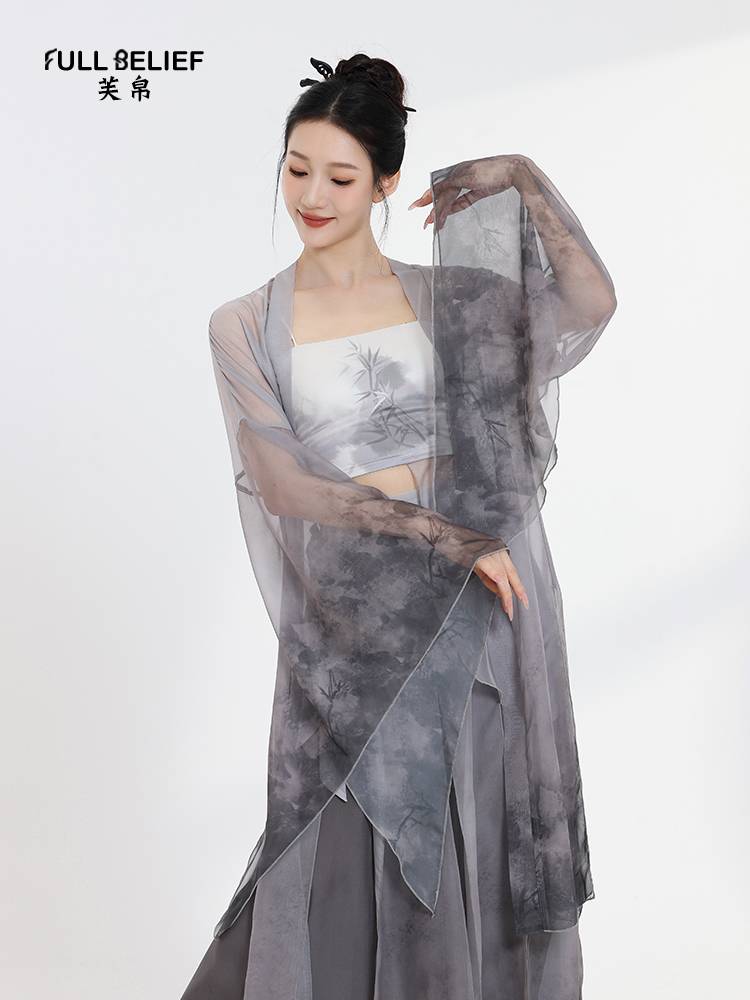Fuxi Classical Dance Clothing Performance Performance Discipline Gong Guifeng Gaunting Rhymes and Gargam Ink Printing Performance Series