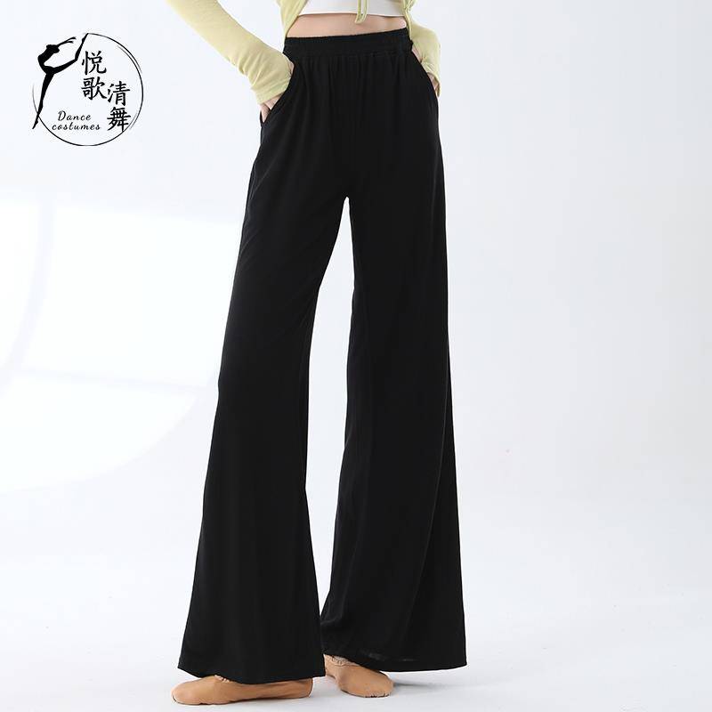 Modern dance pants Chinese dance exercise skills summer classical dance straight pants training clothing dance dance wide -leg pants