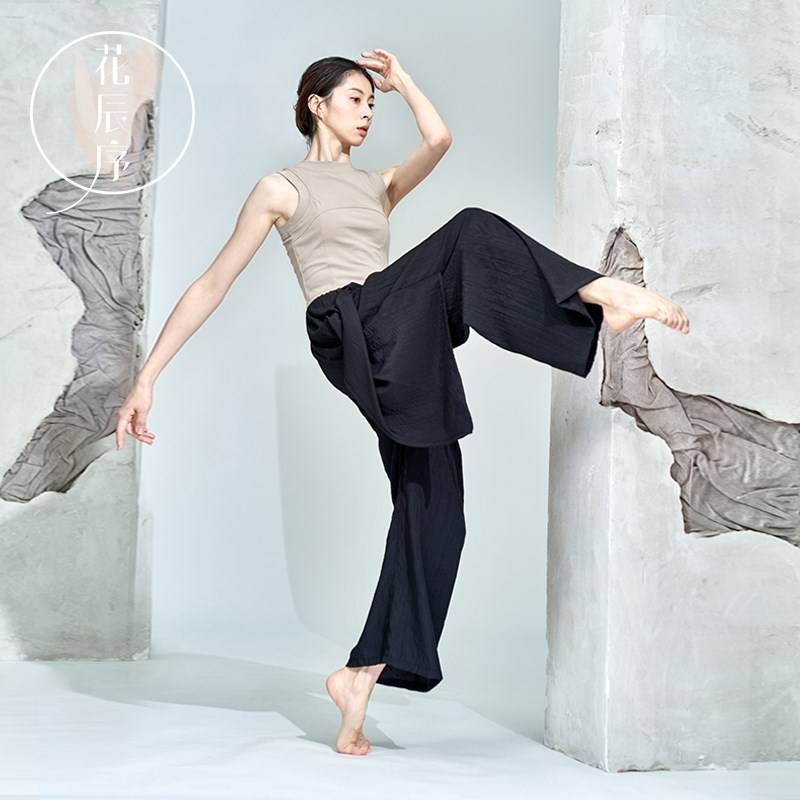 Modern dance exercise dance dance pants training clothing women's loose wide -leg pants classical dance pants