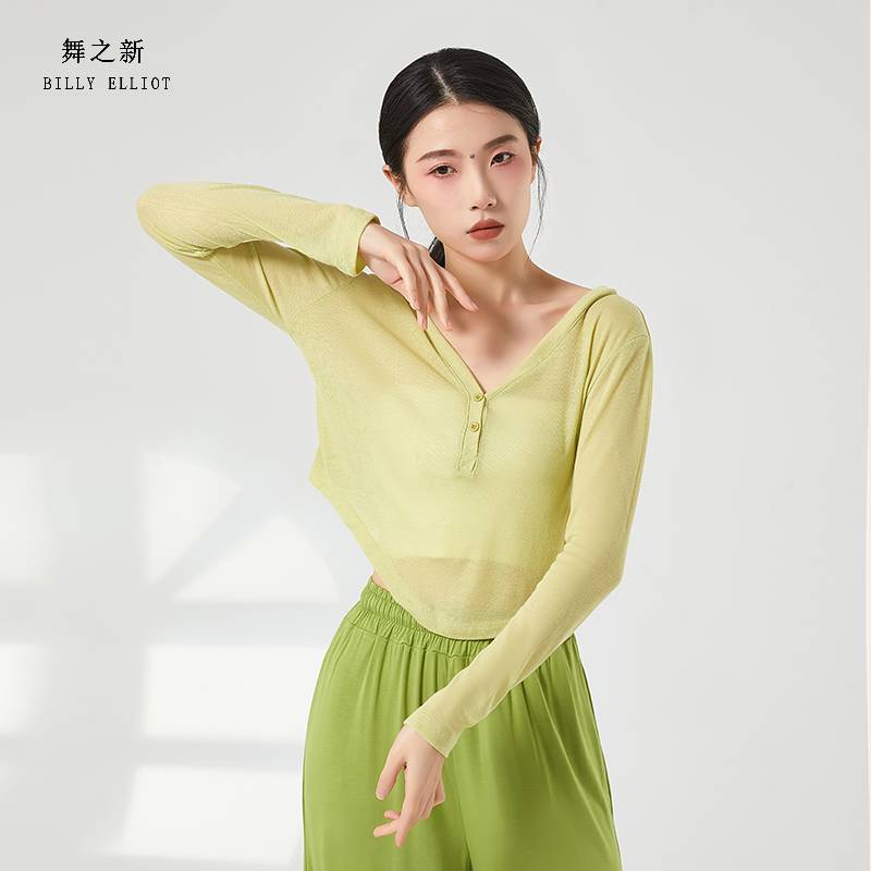 Spot Classical Dance Dance Funmore Summer Gauze Modern Dance A clothes Chinese dance sweater net gauze dance girl