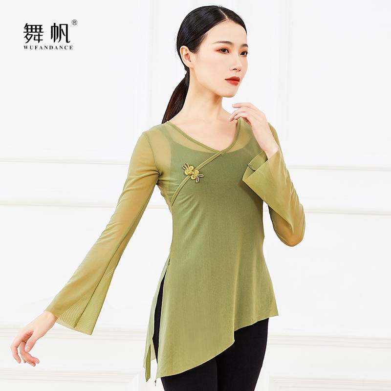 Spot Dance Female Classical Dance of Classical Dance of Personal U Yunya Teacher Practice Ethnic Dance Planet Ballet Ballet