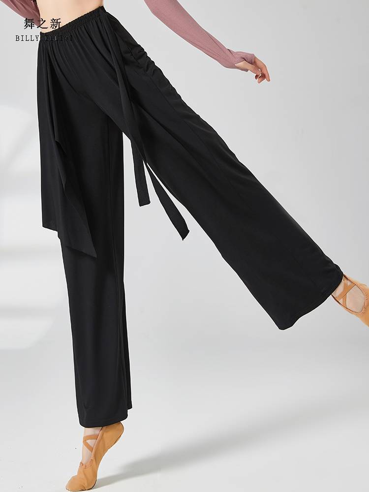 Modern dance pants dance clothes Chinese dance summer wide -leg pants new elegant foundation training service classical dance exercise uniform