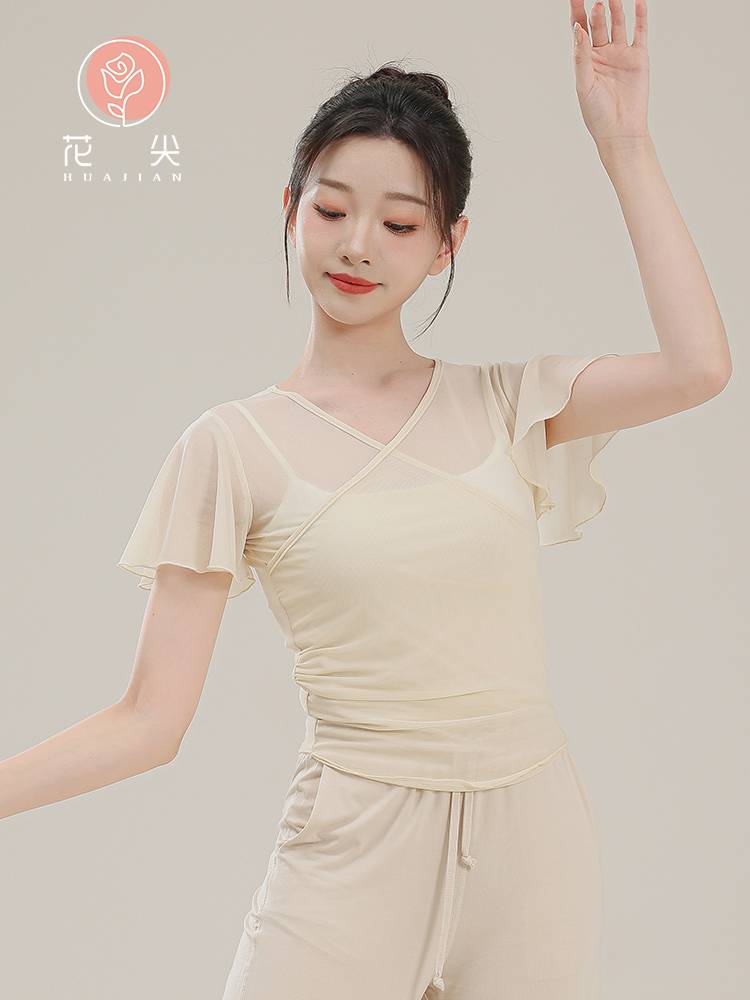 Huajian classical dance body rhyme, small flying sleeve mesh short -sleeved exercise jacket, Chinese dance modern dance training technology test service