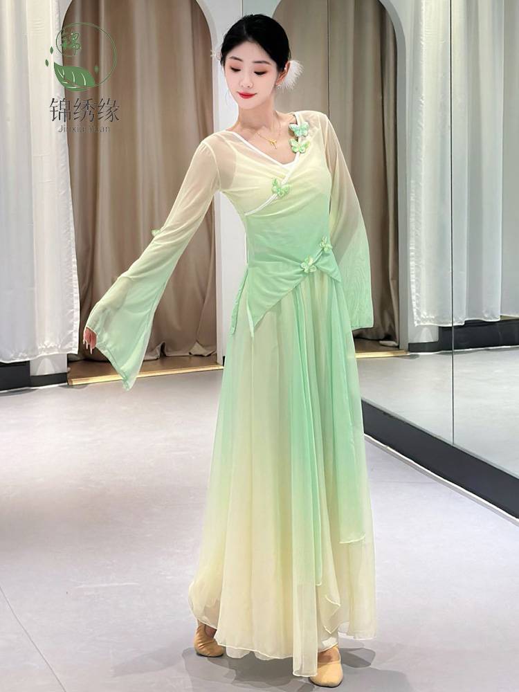Classical dance clothing female body rhyme Gatey gauze butterfly top ancient style performance dance clothing fairy and elegant practice service