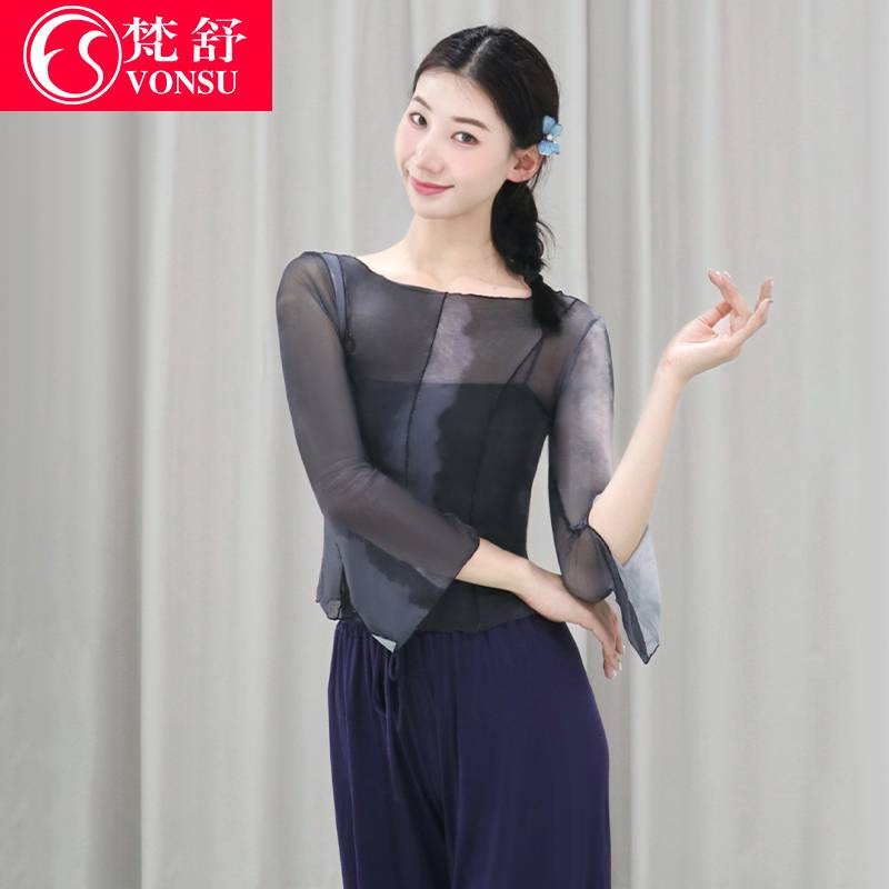 Fanshu 24 years new modern dance exercise classical dance classical dance Chinese dance top dance dance clothes elegant adult girl