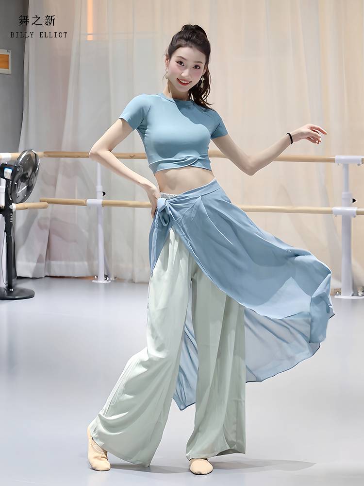 Modern dance pants dance pants new wide -leg pants feel Chinese dance performance clothing elegant classical dance exercise pants