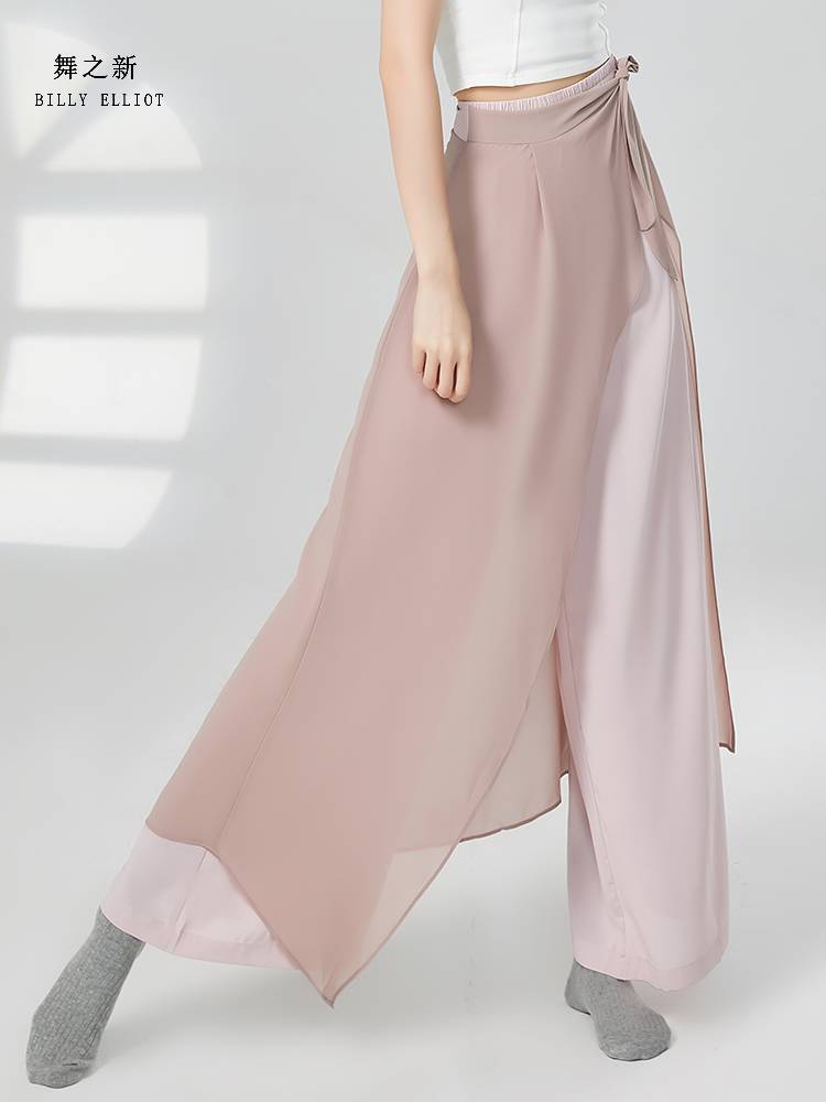 Modern dance pants dance pants new wide -leg pants feel Chinese dance performance clothing elegant classical dance exercise pants
