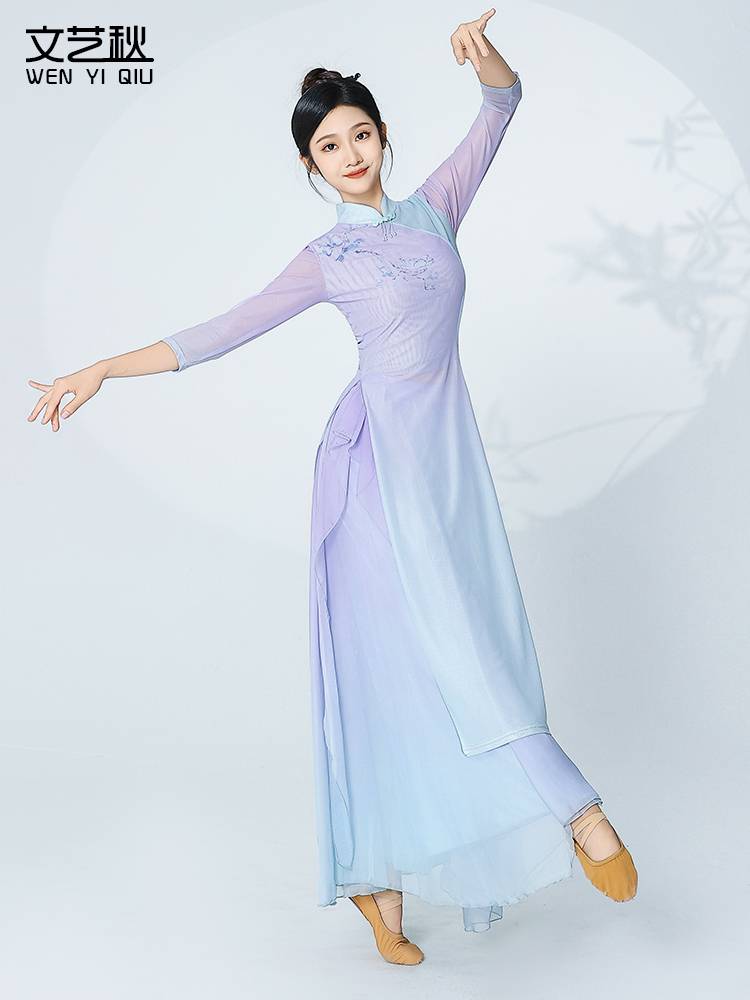 Summer Classical Dance Cheongsam Female Rhyme Gradient Gatey Dress Practice Dress Chinese Dance Ancient Performance Clothing