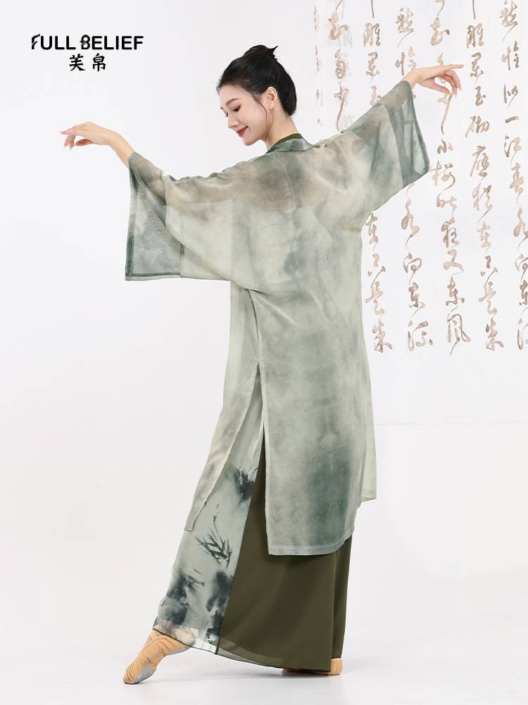 Fuxi Classical Dance Clothing Girl Fairy Fairy Gauze Mid -length Practice Performance Performance Performance Server top