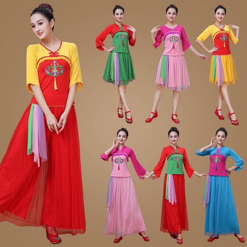 Square dance skirt clothing set female spring and summer fan dance horn sleeve sleeve national Feng Yangge network new classical performance