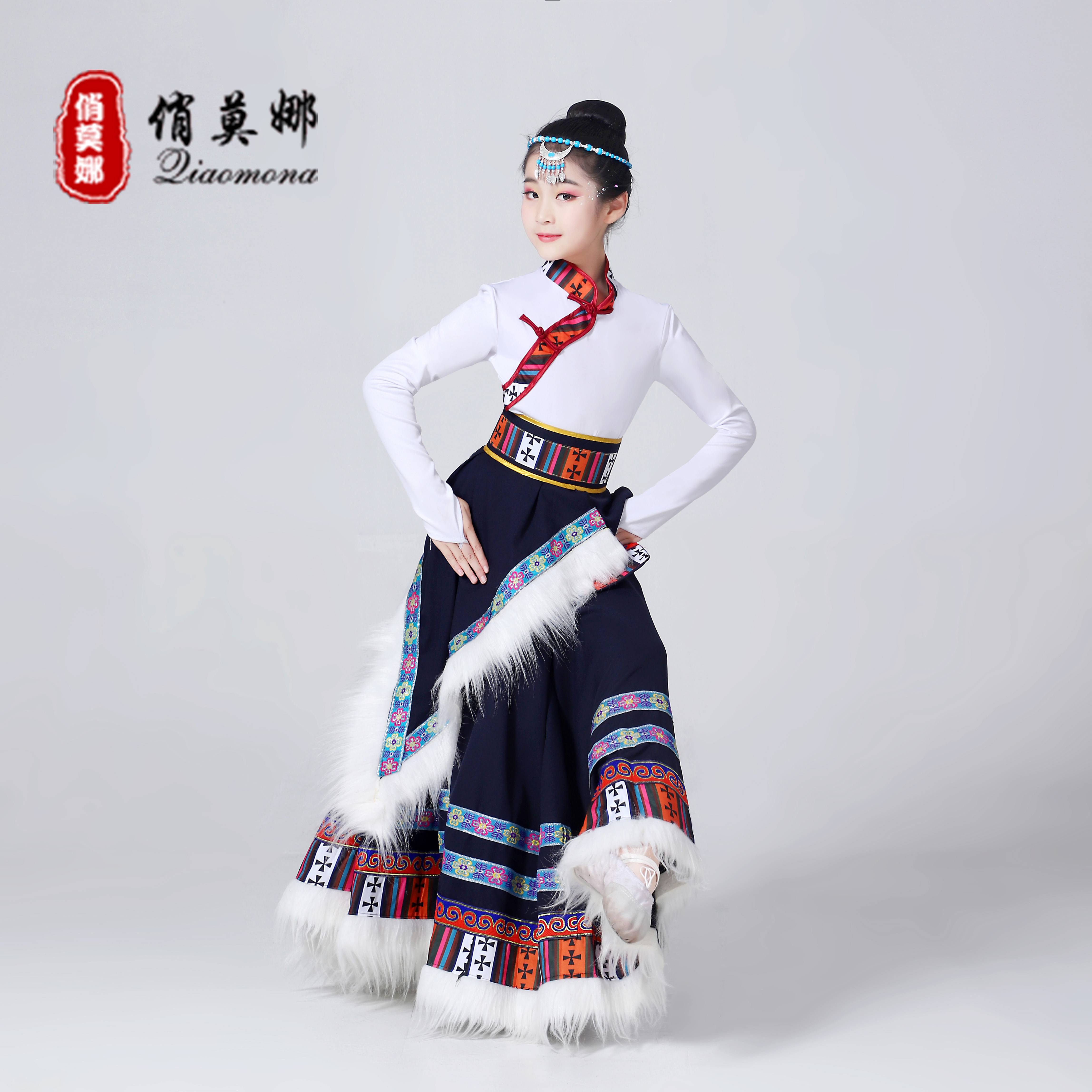 Children's Tibetan dance training skirt primary and middle school students ethnic minority stage water sleeve top performances, skirts