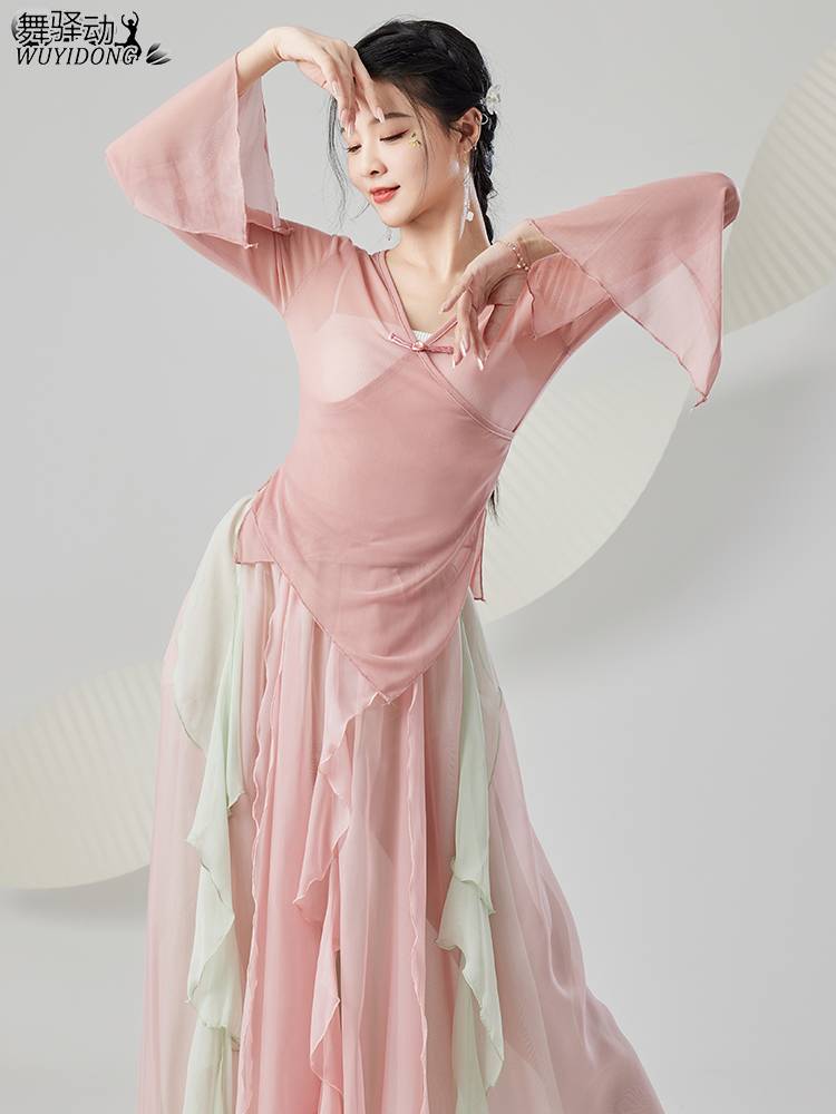 Dance Post Classical Dance Clothing Permanent Practice Server Top Chinese Dance National Performance Foundation Foundation Art Test Garma