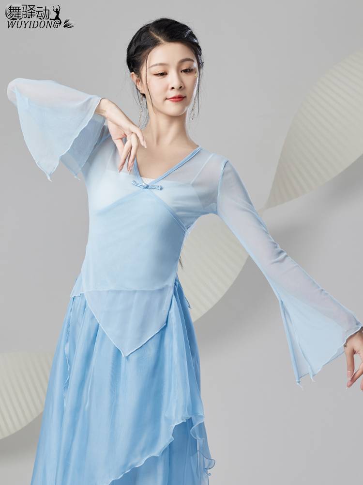 Dance Post Classical Dance Clothing Permanent Practice Server Top Chinese Dance National Performance Foundation Foundation Art Test Garma