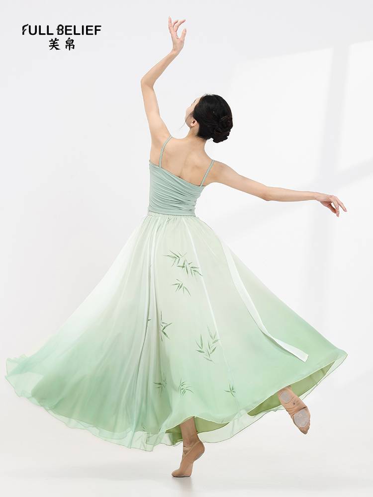 Fuxi Classical Dance Clothing Skirt Gradient Wind Skirt Performance Dance Practice Chinese Dance Boxer Skirt