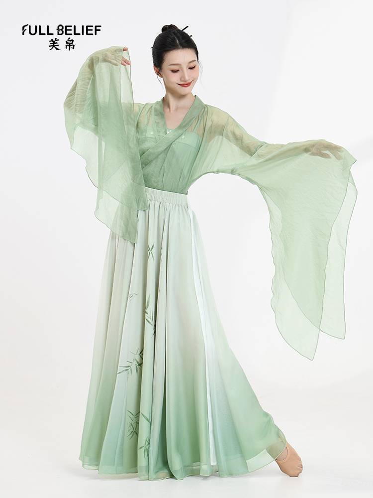 Fuxi Classical Dance Clothing Skirt Gradient Wind Skirt Performance Dance Practice Chinese Dance Boxer Skirt