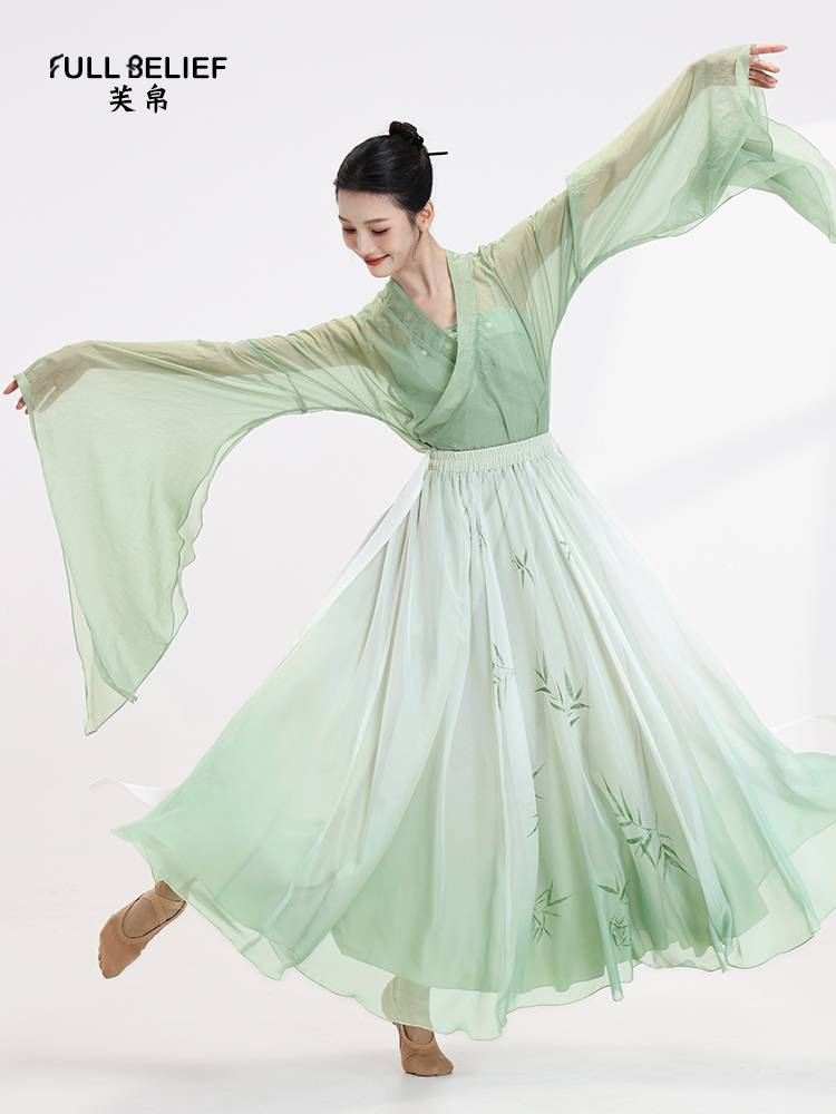 Fuxi Classical Dance Clothing Skirt Gradient Wind Skirt Performance Dance Practice Chinese Dance Boxer Skirt