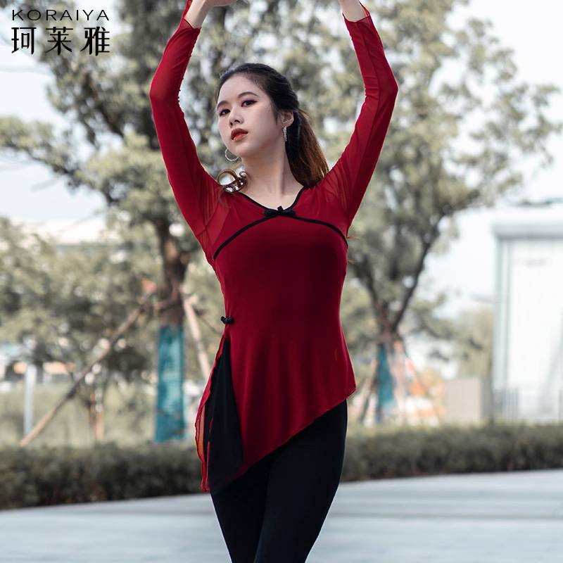Dance clothing classical dance exercise gauze elastic mesh gauze adult women's clothes body rhyme, national dance modern dance gauze