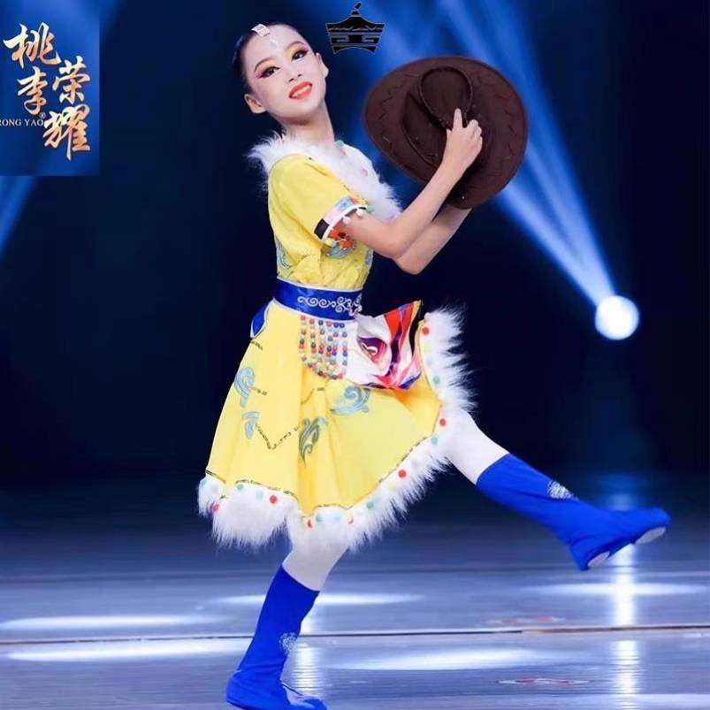 March three herdsmen New Song Children's Wish Children's Dance Examination Tibetan Dance Performance National Style performance clothing