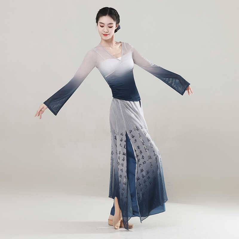 Classical dance dance clothing, rhyme gap, wide -leg elegant women's skirt, national style national performance service