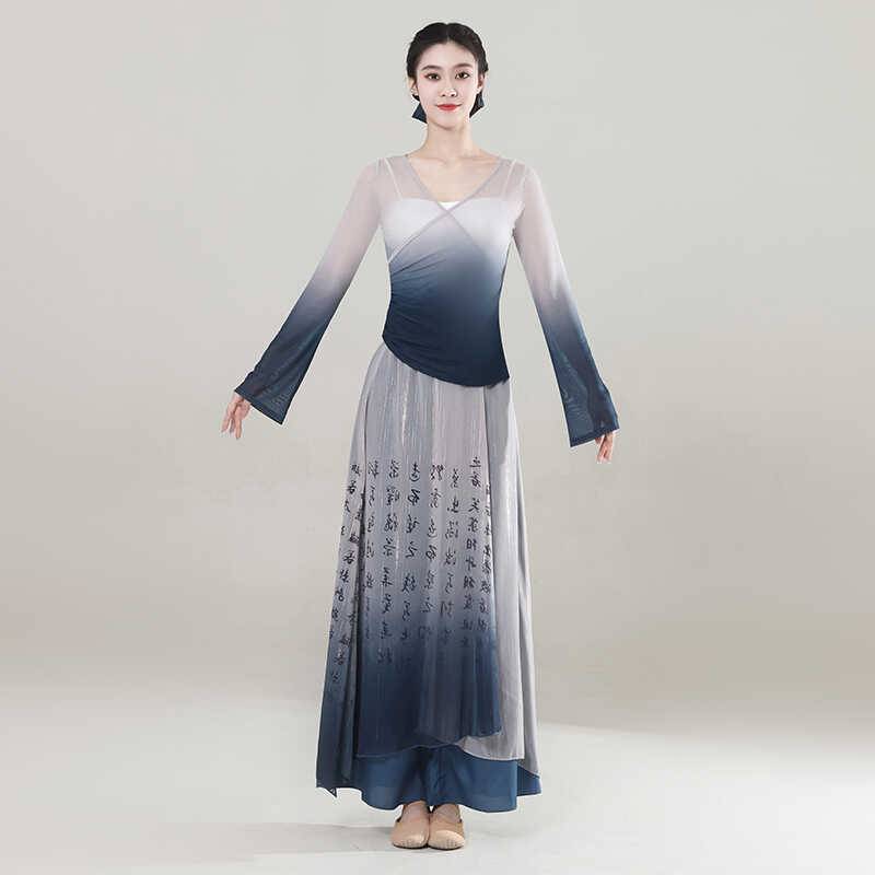 Classical dance dance clothing, rhyme gap, wide -leg elegant women's skirt, national style national performance service