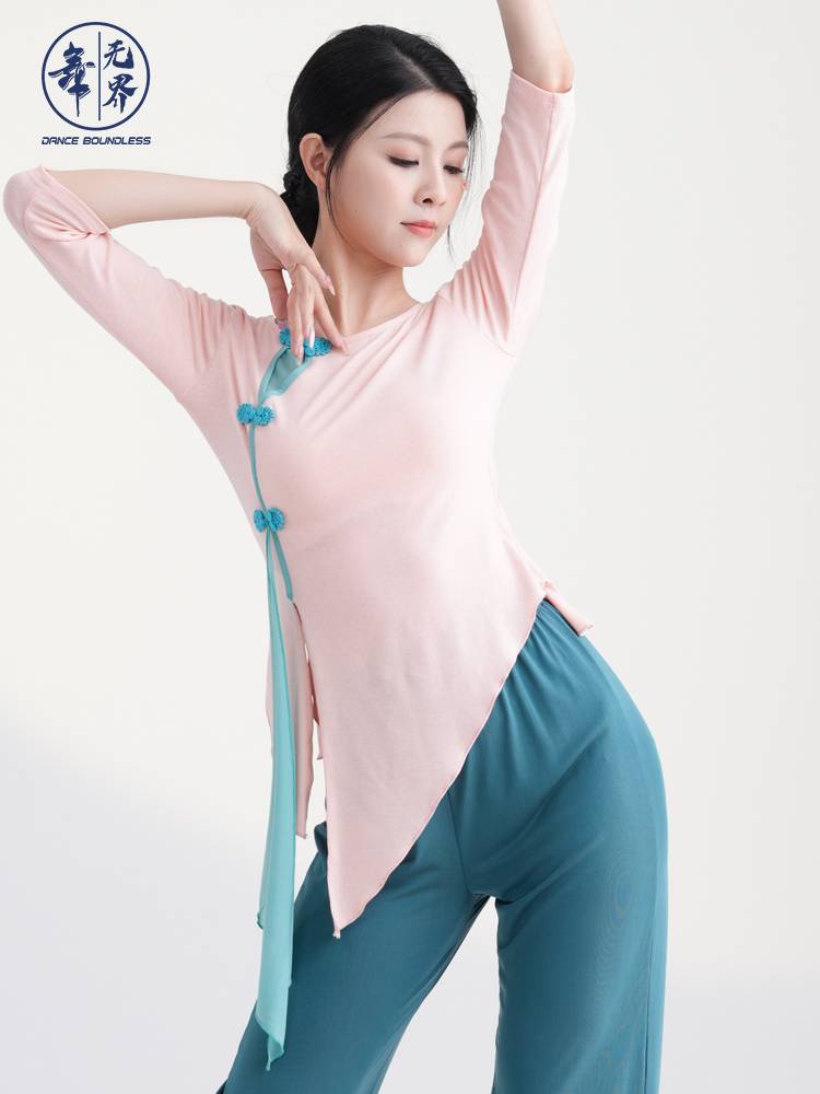 Dance Wujie 2024 New Classical Dance National Modern Body Charm Performance Performance Delivery Dress Female Adult Dance Clothing