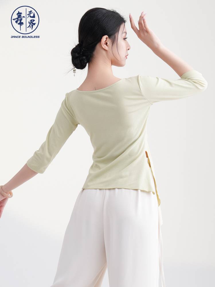 Dance Wujie 2024 New Classical Dance National Modern Body Charm Performance Performance Delivery Dress Female Adult Dance Clothing