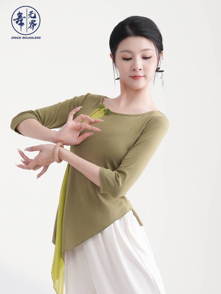 Dance Wujie 2024 New Classical Dance National Modern Body Charm Performance Performance Delivery Dress Female Adult Dance Clothing