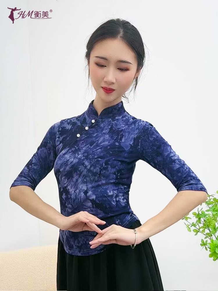 Classical Dance Costume Female Female Dyeing Robe Leading Guofeng Sleeve Dance Dance Dress Modern Plaza Dance Service Autumn and Winter