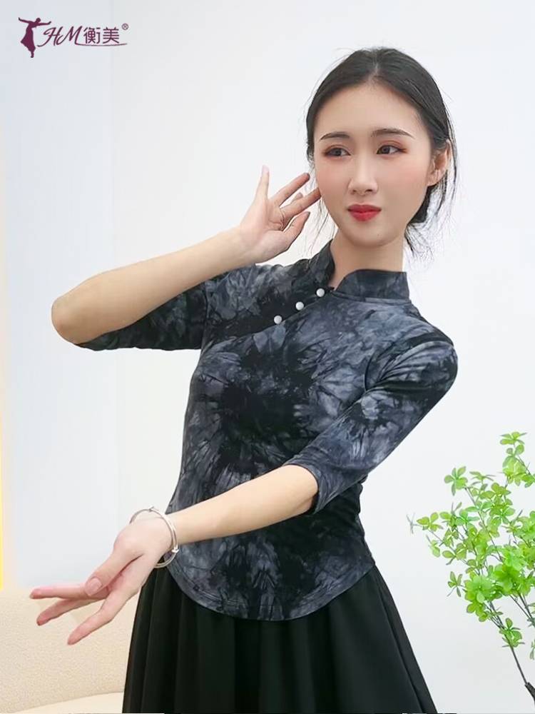 Classical Dance Costume Female Female Dyeing Robe Leading Guofeng Sleeve Dance Dance Dress Modern Plaza Dance Service Autumn and Winter
