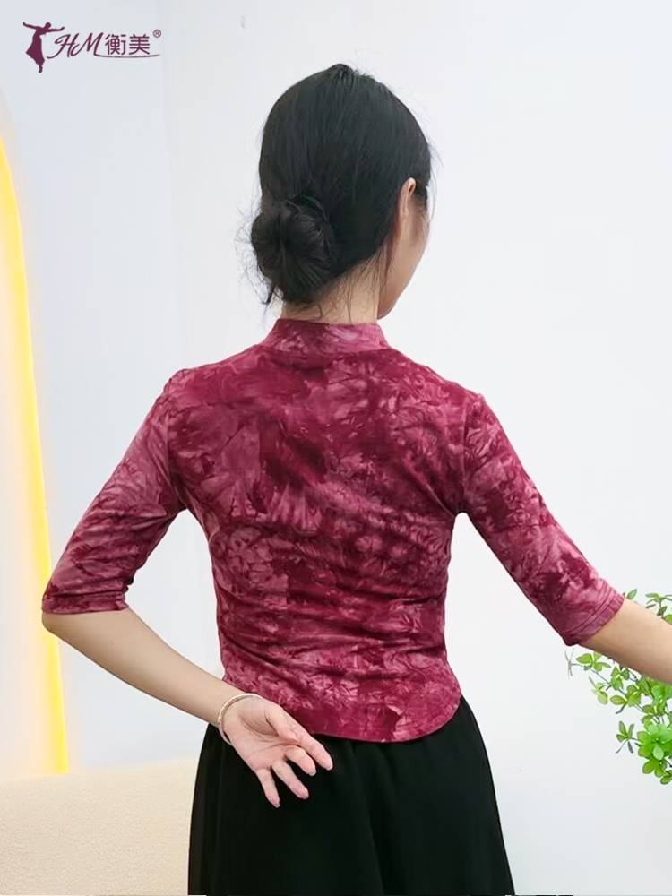 Classical Dance Costume Female Female Dyeing Robe Leading Guofeng Sleeve Dance Dance Dress Modern Plaza Dance Service Autumn and Winter