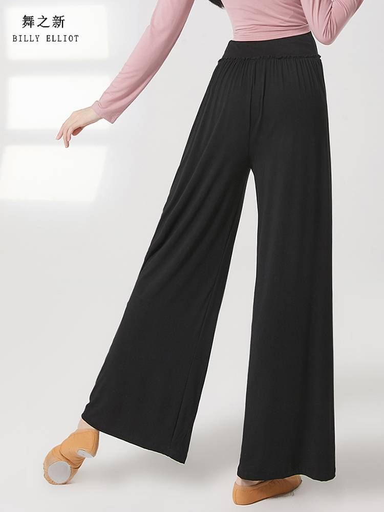 Dance pants new summer wide -leg pants Modern dance pants feel Chinese dance national clothing classical dance exercise suit