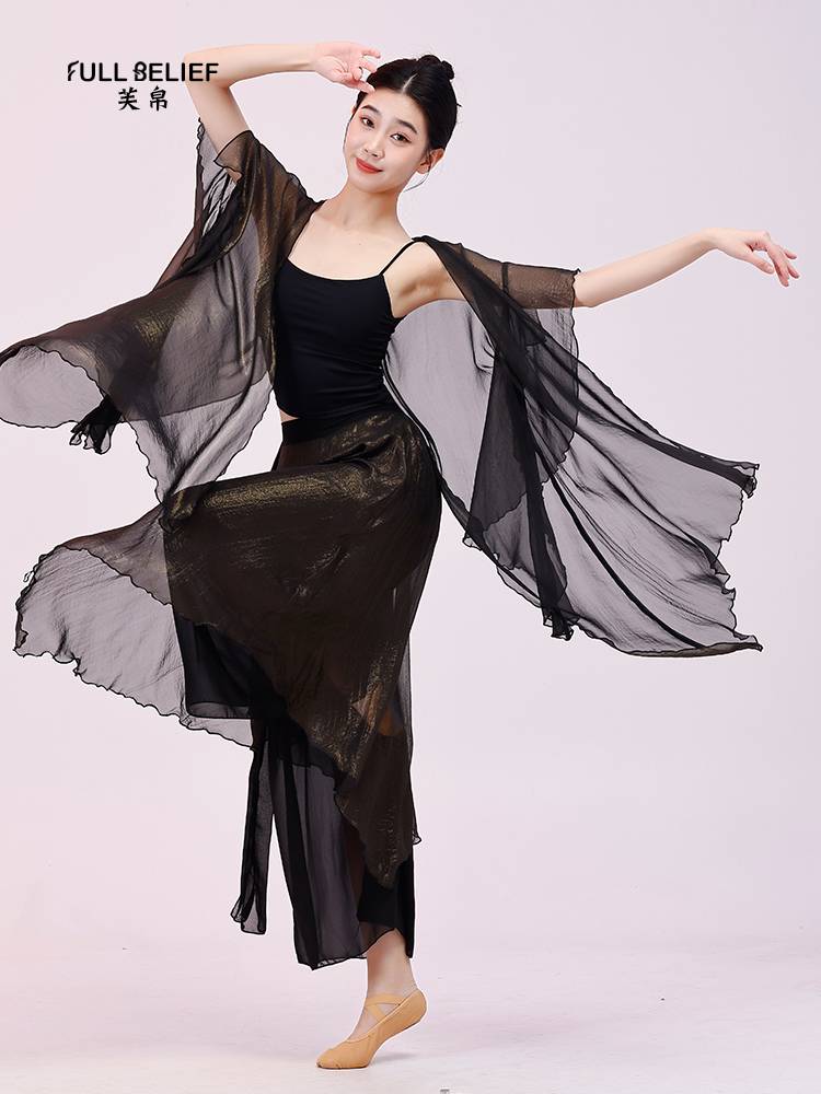Fuxi Classical Dance Clothing Gauze Golden Cloak Chiffon is wearing a Chinese -style cardigan and practicing clothes into the people's clothing
