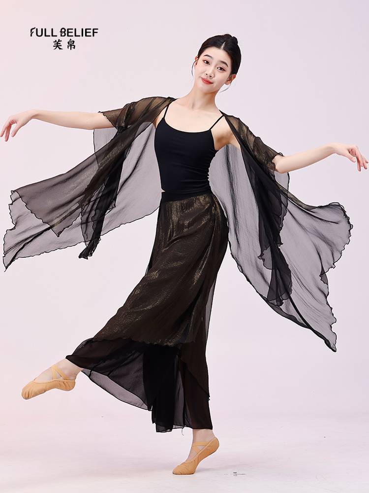 Fuxi Classical Dance Clothing Gauze Golden Cloak Chiffon is wearing a Chinese -style cardigan and practicing clothes into the people's clothing