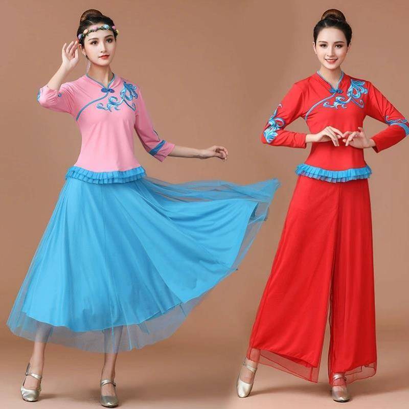 Middle long -sleeved square dance new set female adult performance national dance watch show embroidery net yarn skirt dance clothing