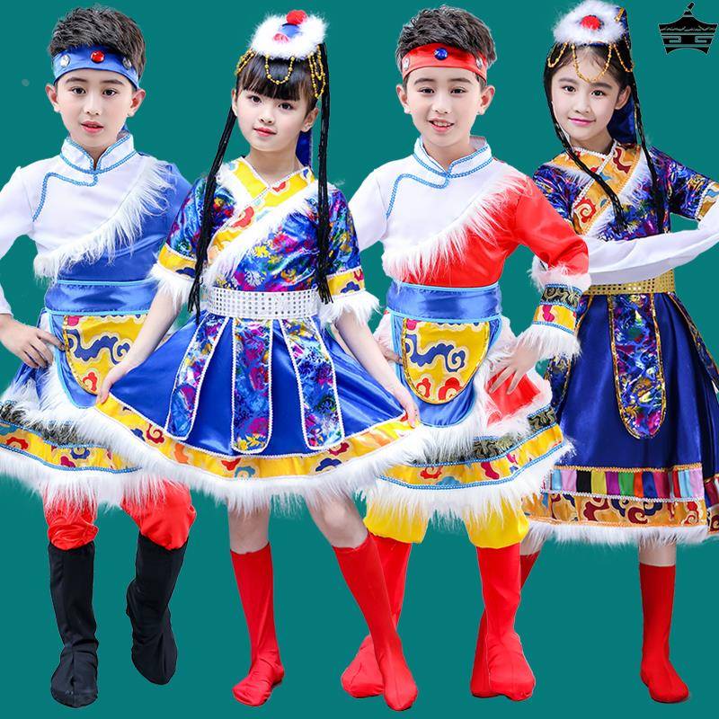 Children's minority clothing children's Tibetan dance performance service girl water sleeve Mongolian performance clothing boys