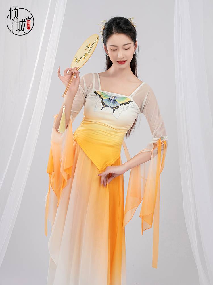 Qingcheng Dance Classical Dance Classical Dance Classical Dance Female Butterfly Ribbon Gradm -changing