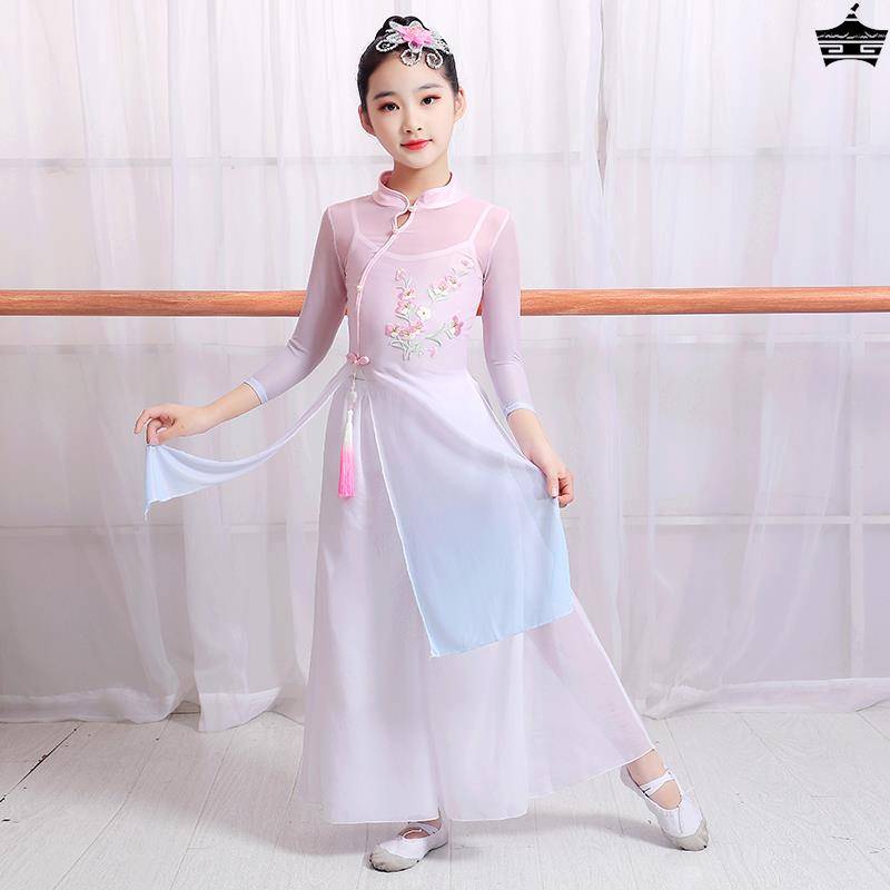 Children's practice service Classical dance girl Chinese dance body rhyme gauze performance service national dance art test Chinese wind chiffon