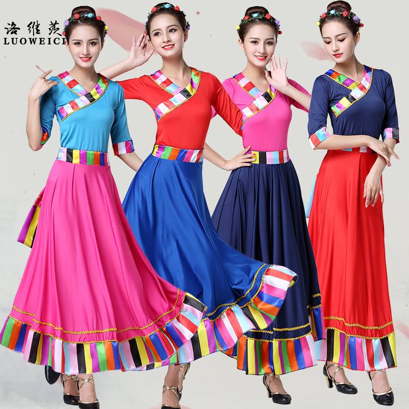 New Tibetan Dance Performance Clothing Plaza Dance Watch Show Little Ethnic Stage Clothing Display Skirts Female Adults