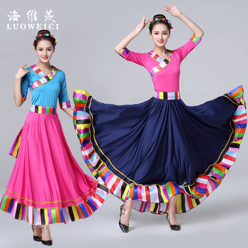 New Tibetan Dance Performance Clothing Plaza Dance Watch Show Little Ethnic Stage Clothing Display Skirts Female Adults