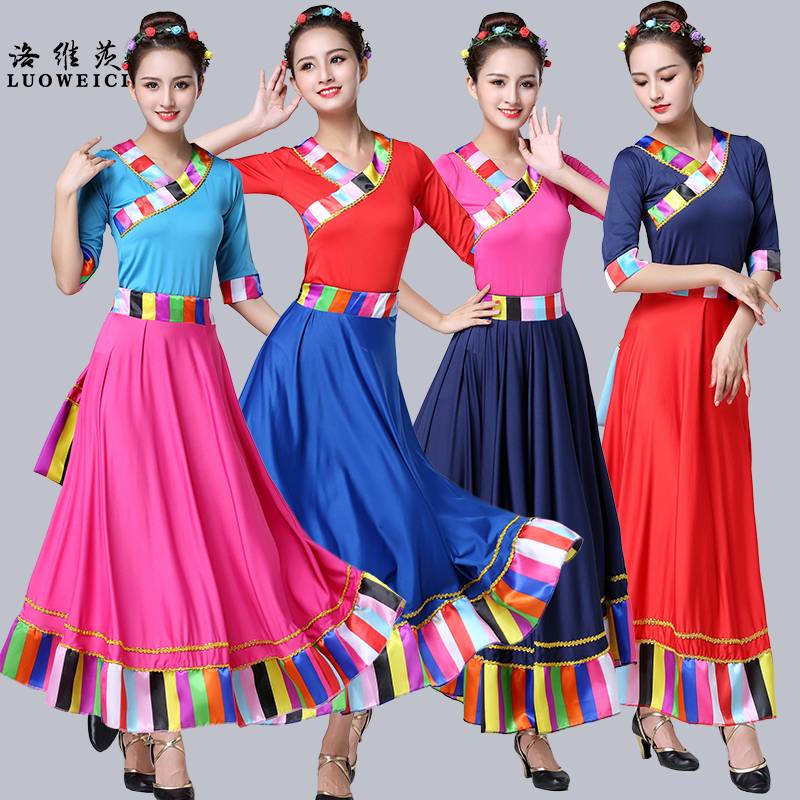 New Tibetan Dance Performance Clothing Plaza Dance Watch Show Little Ethnic Stage Clothing Display Skirts Female Adults
