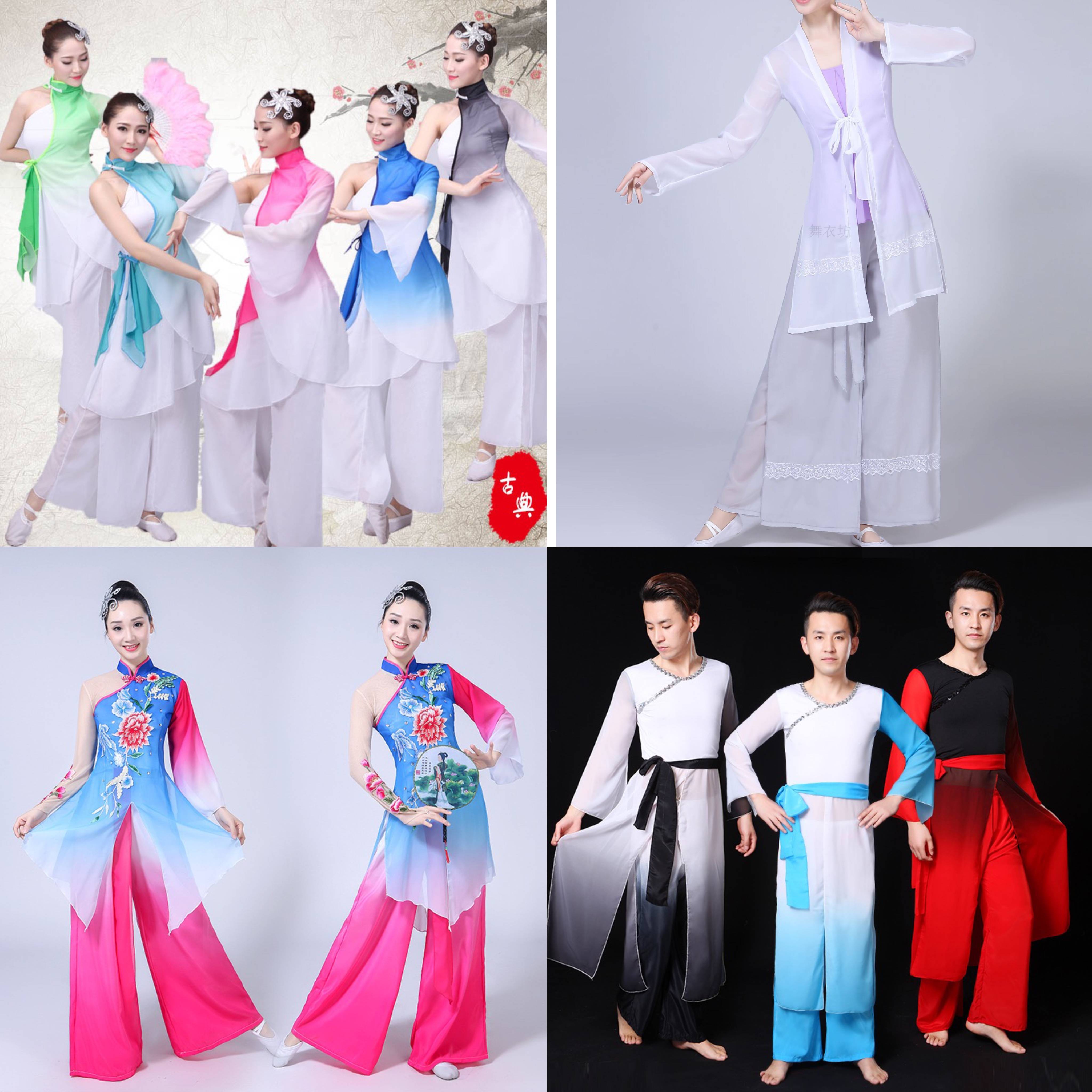 New classical dance performances, fan ethnic dancers, suits Yangge, adult elegant Chinese style exercise girl