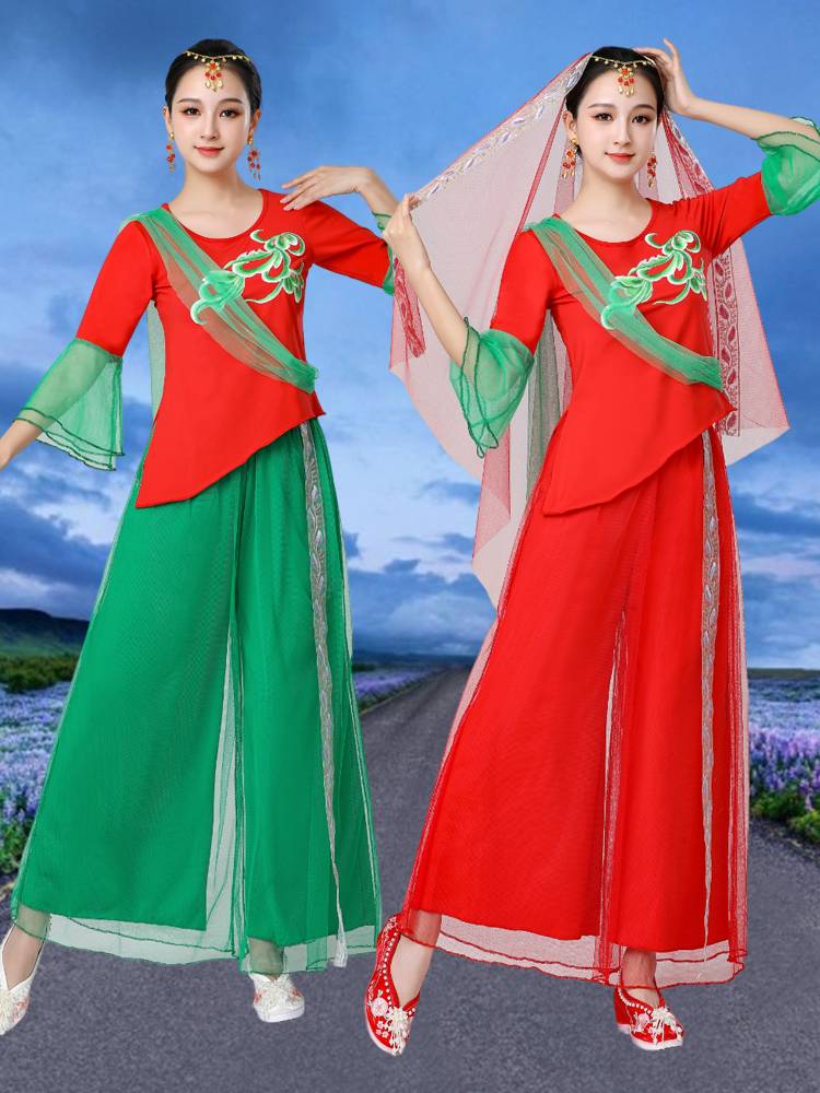National Clothing New Chinese Classical Dance Dance Dance Dance Dance Dance Plaza Dance Set Yangge Performing Women