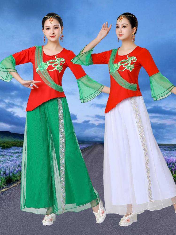 National Clothing New Chinese Classical Dance Dance Dance Dance Dance Dance Plaza Dance Set Yangge Performing Women