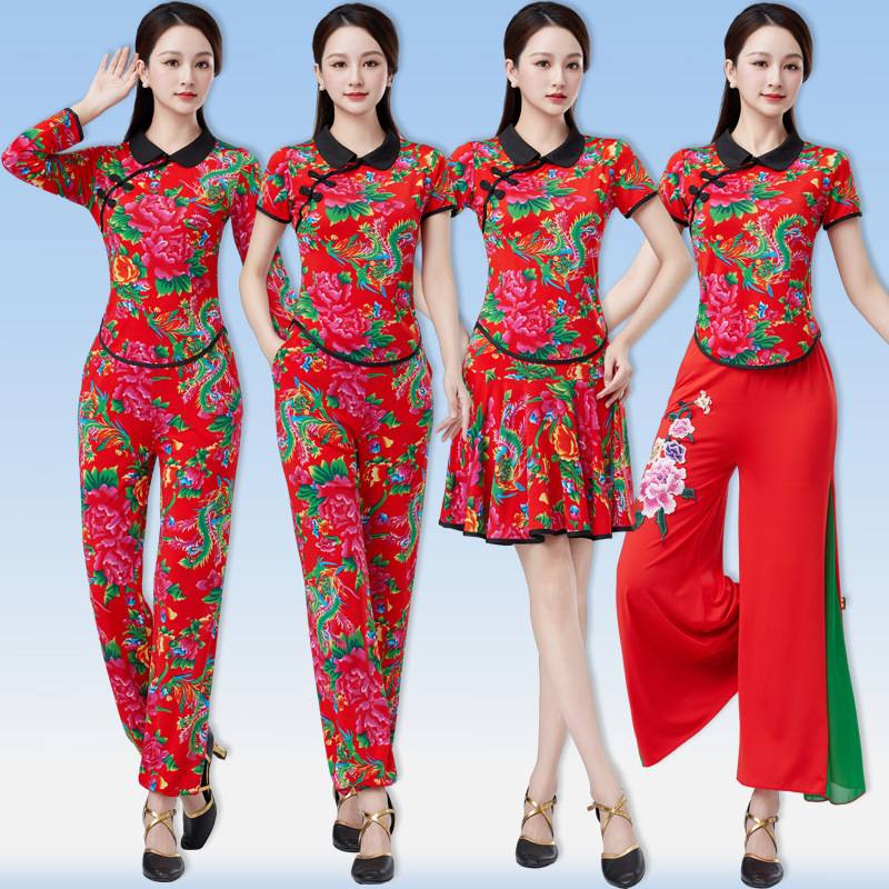 2024 Spring, Summer Autumn and Winter Female National Dance Yangge Dance Performance Team Uniform Northeast Big Flower Top Skirt