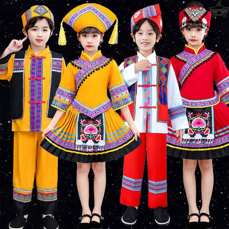 Children's minority clothing children's girls and soil family performances, Zhuang Yi Yao dance clothing boys