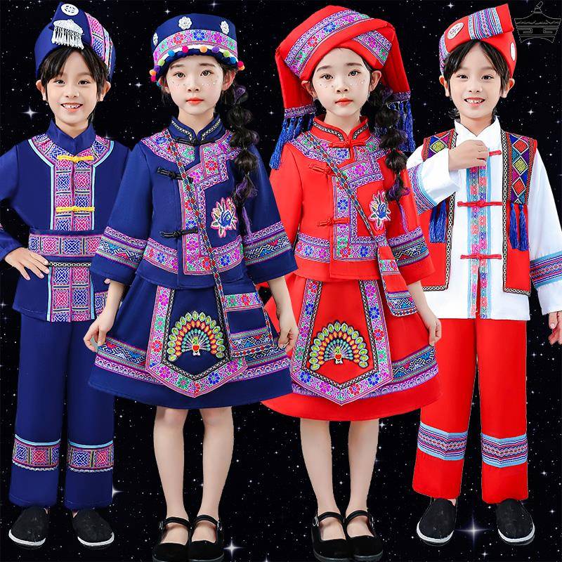 Children's minority clothing children's girls and soil family performances, Zhuang Yi Yao dance clothing boys