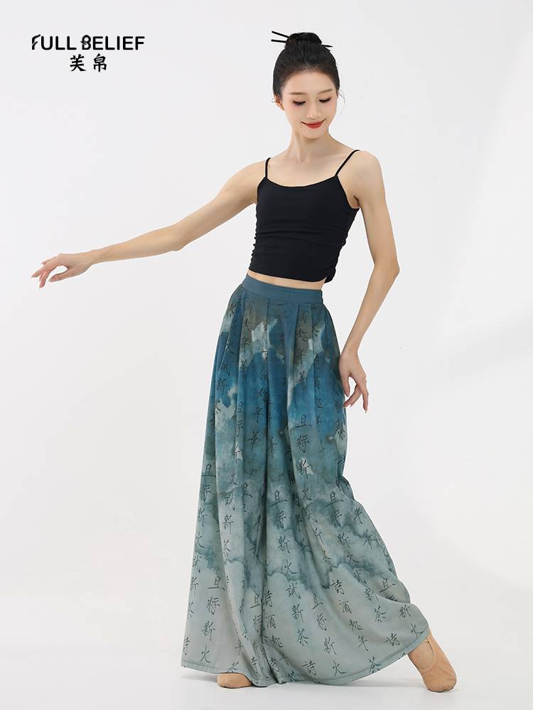 Fuxi Classical Dance Clothing Chinese State Style Printing Pants Chinese Wind Performance Server Loose wide -leg Pants Practice Service