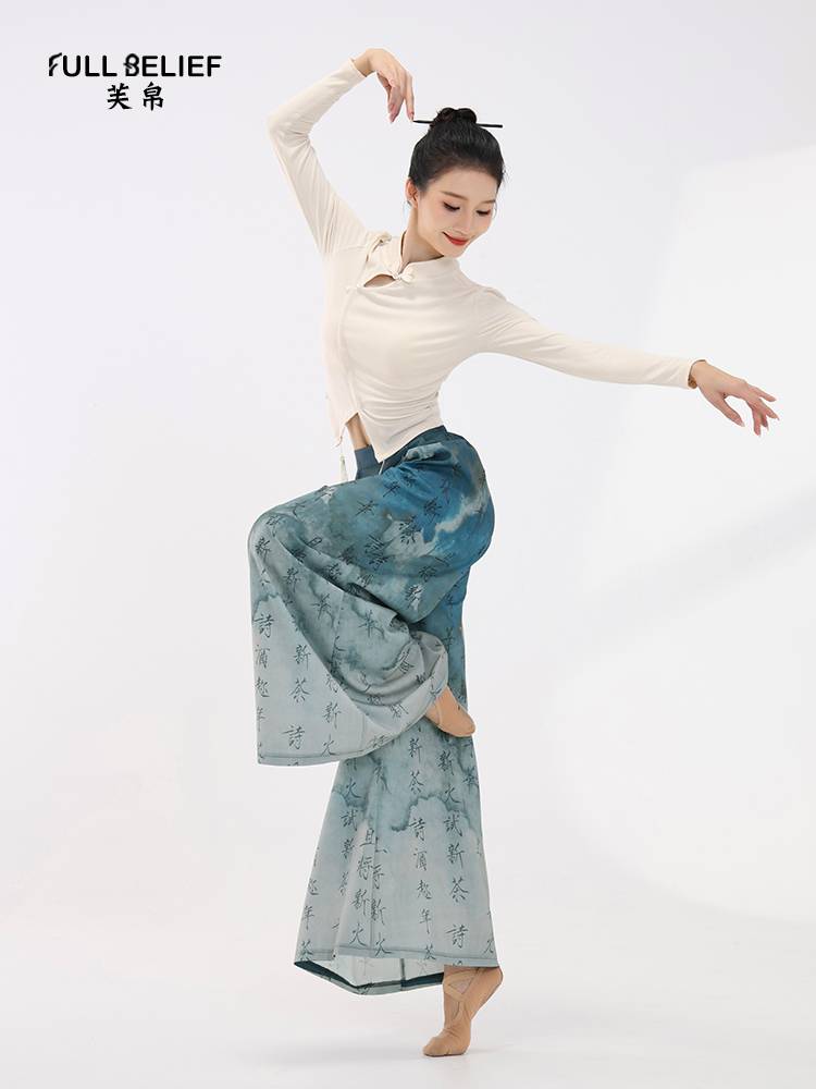 Fuxi Classical Dance Clothing Chinese State Style Printing Pants Chinese Wind Performance Server Loose wide -leg Pants Practice Service