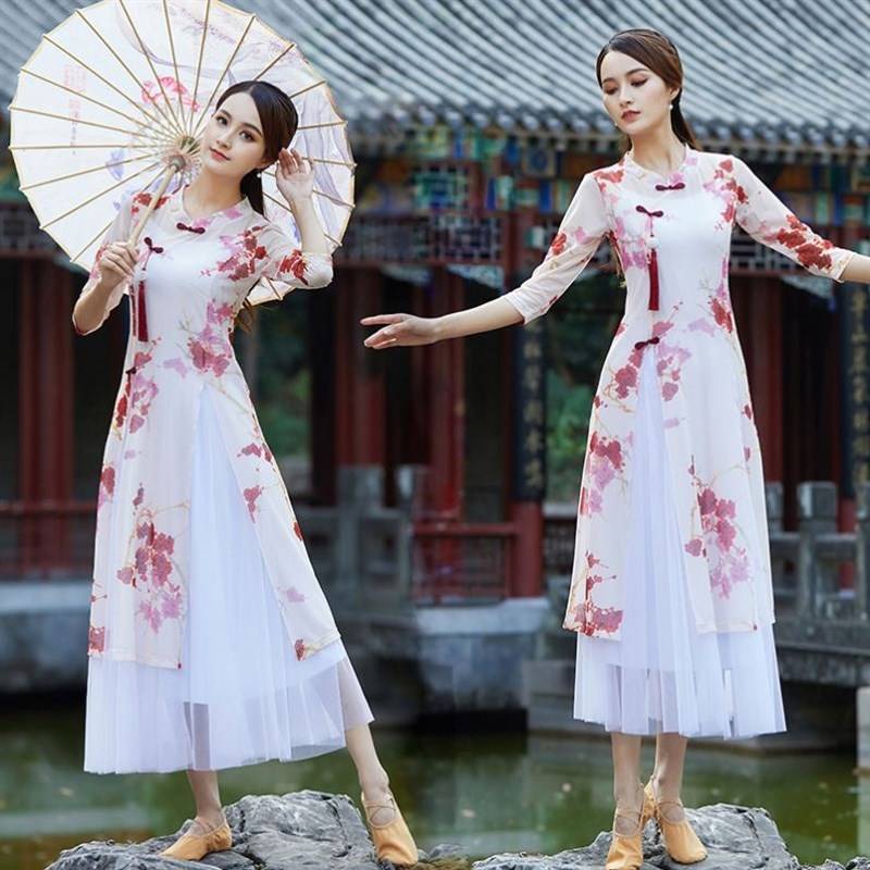 Classical Dance Dance Cheongsam Dancing Watch Performance Dress Dabo Dabo -Graduate National Dance National Dance Country